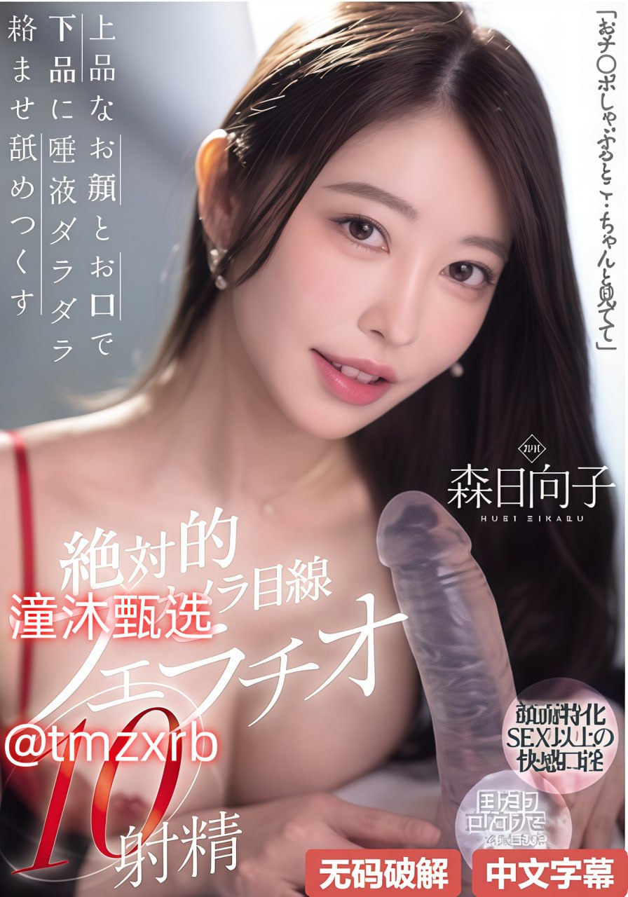 日本真人av视频メイリン モデルコレクション メ嫩草视频一区二区