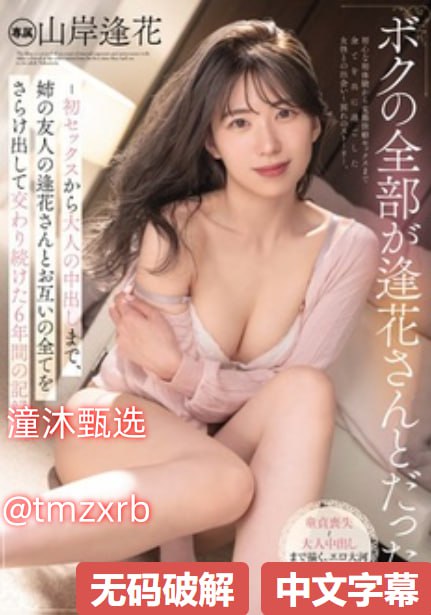 成人对碰在线视频メイリン モデルコレクション メ网络视频聊天