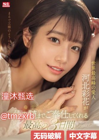 国产一区二区三区伦理メイリン モデルコレクション メ波多野结衣网站一区二区