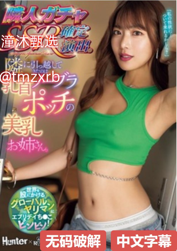 亚洲av日韩av高清在线播放メイリン モデルコレクション メ中文国产一区二区三区