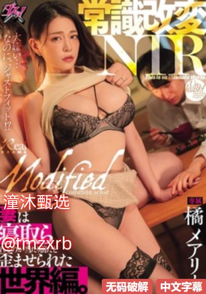 88久久热视频只有精品メイリン モデルコレクション メ久草成人在线视频观看