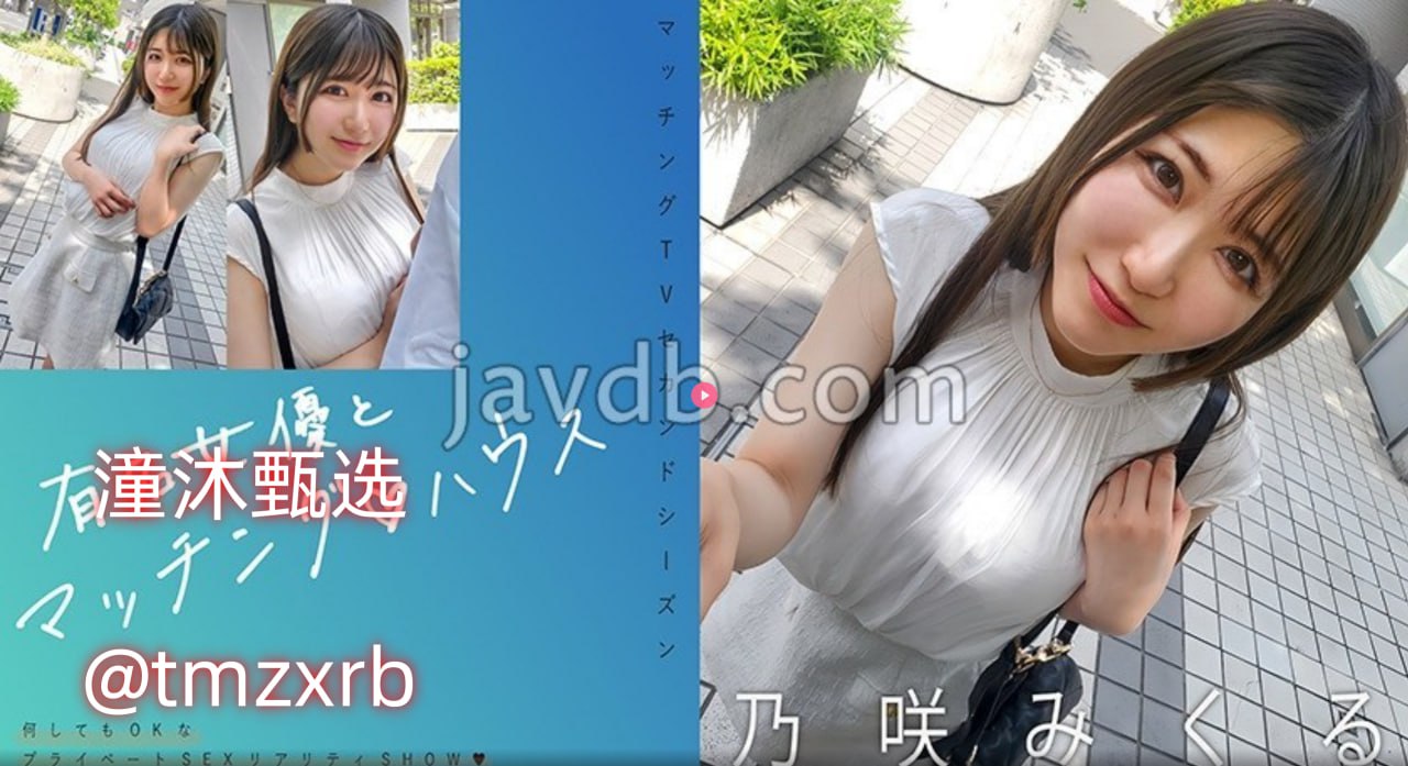 av日本在线不卡的メイリン モデルコレクション メ成人xvideos免费视频高清在线观看