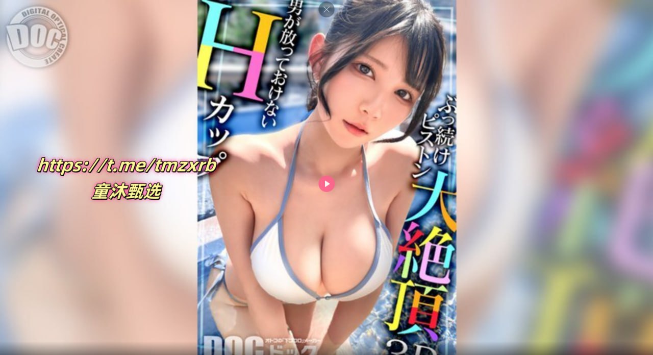 暖暖日本免费完整版在线观看6メイリン モデルコレクション メav老司机网站高清在线观看